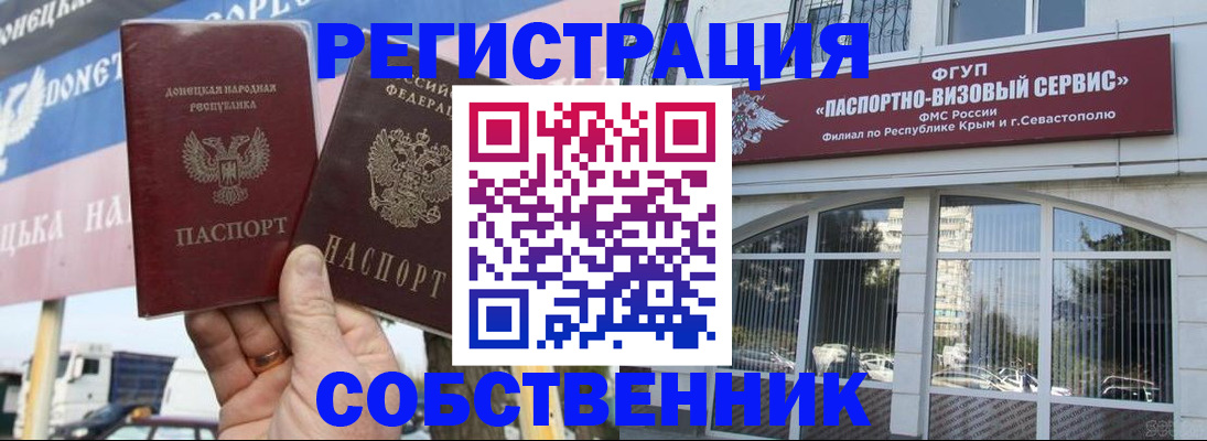 найти адрес прописки в Рязани